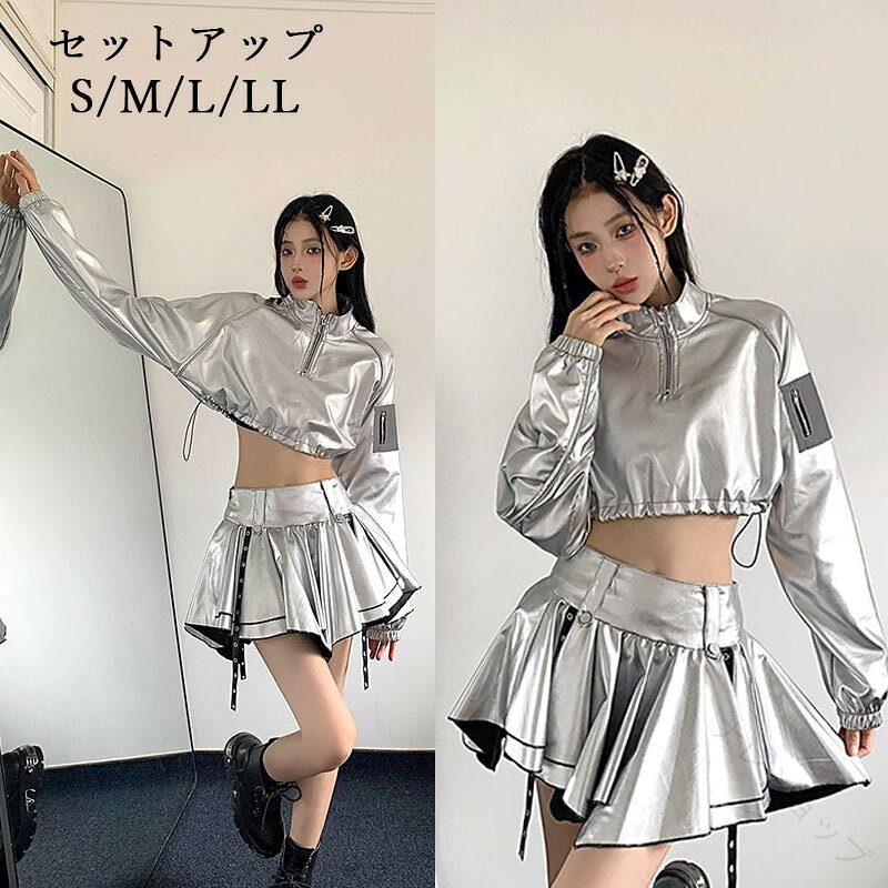 人気検索キーワード：シルバー k-pop 衣装 大人 韓国 アイドル 衣装 ダンス衣装 セットアップ レディース 大人 シャツ 光沢 スカート 女の子 銀 個性派 セクシー hiphop jazz ステージ衣装 女の子 応援 演出服 グループ ギャル ジャズダンス ダンスウェア かっこいい JAZZ 発表会 演出服 練習着素材：ポリエステルスカート：ファスナーのデザインサイズ：ご参考の程トップスのサイズS　総丈38CM　肩幅73CM　バスト112CMM　総丈39CM　肩幅75CM　バスト115CML　総丈40CM　肩幅77CM　バスト118CMXL/LL　総丈41CM　肩幅79CM　バスト121CMスカートのサイズS　総丈66CM　ウエスト35CMM　総丈70CM　ウエスト36CML　総丈74CM　ウエスト37CMXL/LL　総丈78CM　ウエスト38CM注意事項：★沖縄など離島地域送料追加1600円★モニターの環境によって、実物と色見が多少異なる場合がございますのでご了承下さい。★大変恐れ入りますがご注文後に商品が品切れとなってしまった際には、メールもしくは電話にてご連絡いたします。 【原産国／製造国: 中国】 .シルバーのk-pop衣装セットアップは韓国アイドルダンス衣装として最適です。大人 レディース 女の子向けで光沢シャツとスカートがセット。hiphop ジャズ ダンスウェア ステージ衣装 応援 演出服 グループ ギャル ジャズダンス 発表会 練習着に対応。個性派 セクシー かっこいいデザインで動きやすく通気性良好。おすすめコスチュームとして人気。トレンドのダンスパフォーマンスや練習に最適で高品質素材使用。ファッション性と耐久性を兼ね備えた衣装セットで、軽量で柔軟、フィット感抜群。ダンス衣装 コスチューム 衣装一式 衣装コーデ 衣装カスタム ポップ スタイリッシュも対応。。 指定された配送時間は承っておりません。【ナレショップ】