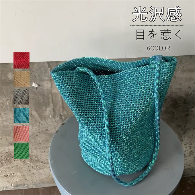 ■商品特徴ラメ糸を使用したキラキラと輝く編み地が特徴の、バケット型ショルダーバッグです。爽やかなターコイズブルーのカラーが春夏の季節感を演出し、ビーチやピクニック、お出かけなど様々なシーンで活躍します。柔らかく軽量な編み素材で、肩掛けもしやすく、大容量なので必要な荷物をたっぷり収納できます。シンプルなデザインながら、ラメの輝きがコーデのアクセントになります。【関連キーワード検索】ラメ加工 編みかごバッグ 大容量 ショルダーバッグ シャイニーラメ 編みバッグ 手提げ 編み込み キラキラ 大容量 春夏 かごバッグ ビーチバッグ 通勤 通学 ナチュラル カジュアル 韓国風 上質 上品 高級感 エレガント エレガンス きれいめ キレイめ 大人カジュアル お洒落 おしゃれ オシャレ 大人可愛い かわいい カワイイ フェミニン シック シンプル 個性的 個性派 夏 春夏コーデ 20代 30代 40代 50代 60代 誕生日プレゼント 女性ギフト■商品仕様カラー：ブルー シルバー ピンク グリーン ゴールド レッド 素材：ラメ糸混紡 編み素材※当店スタッフの個人的な感想になります。お客様により、感じ方等異なる場合がございますので、あくまでもご参考としてご利用ください。■サイズ：25*26*9cm ※採寸方法により誤差が生じる場合がございます。■備考・掲載画像につきましては、撮影環境【室内・野外・天候】等、お客様の閲覧されますパソコンや携帯電話キャリアによって、実際の商品とは多少異なったお色に見える場合も御座いますので予めご了承下さいませ。・生産ロットによっての生地の色味や濃淡・質感が異なる場合がございます。・何か質問がございましたら、お気軽にメールにてご連絡ください。 【原産国／製造国: 中国】 .バケットバッグ かごバッグ レディース 春夏バッグ 編み込みバッグ トート 大容量 ショルダー ビーチバッグ バッグ ハンドバッグ 手提げ キラキラ カゴバッグ 夏 大人 おしゃれ ナチュラル 収納力 軽量 通勤 通学 旅行 巾着付き 肩掛け 斜め掛け 折りたたみ コンパクト 丈夫 散歩 カジュアル プレゼント ギフト 人気 高品質 上品 便利 かわいい おすすめ 人気 ランキング 旅行バッグ 夏バッグ 春バッグ 夏用かごバッグ 編みバッグ 女性用 肩掛けバッグ 大容量バッグ 斜め掛けバッグ 季節バッグ。 指定された配送時間は承っておりません。【ナレショップ】