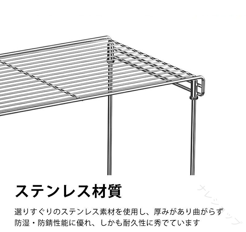 レンジ 対応 ラック キッチン ラック レンジ 上 ラック トースター ラック レンジ 台 電子 レンジ 炊飯器 収納 ラック カウンター 上 耐熱 ステンレス nareshop-10016328 ナレショップ サンプル画像3
