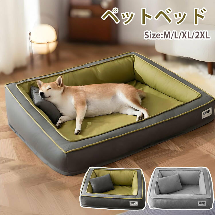 Rakuten - ペット ベッド ペット ソファ ペット クッション ペット ベッド ソファ クッション 洗える 防水 洗濯可能 大きい 角型 ふわふわ イヌ ネコ 犬 猫 洗える カバー付き 清潔 カバー付き 犬 犬