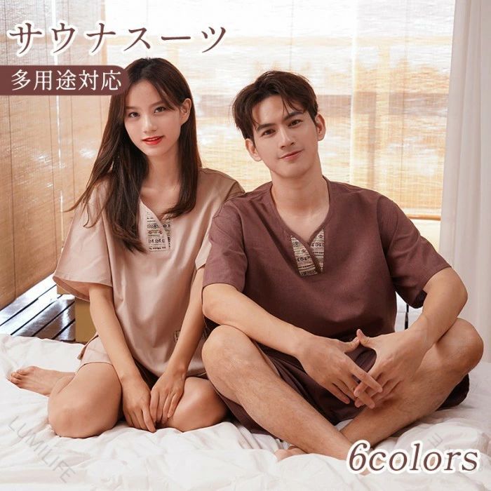 商品情報商品詳細【着心地】? ゆったりしたシルエットで締めつけ感ゼロ? 超柔らか素材が肌に優しく、長時間着用でも快適【耐久性】? 縫製部分に補強処理を施し、長期間使用可能【多用途対応】?サウナ・岩盤浴?エステ・美容トリートメント?鍼灸・整体マッサージ?リラクゼーションSPA?ホテル用アメニティウェアカラー写真通りサイズS/M/L素材綿混紡原産国中国注意事項※お客様のご覧になるパソコン機器及びモニタなどの違い、また室内、室外での撮影により、実際の商品素材の色と相違する場合がございます。 ※メーカー都合により、生産時期によってイメージの商品内容と形状、色が予告なく微妙に変更される場合がございます。どうぞご了承ください。 ※メーカーからの包装を再利用しているため、包装に一部傷・汚れが生じる場合があります。あらかじめご了承ください。 ※生産の過程上、寸法に多少の誤差(2〜3cm)が生じる場合がありますが、品質上・着用上に問題はございません。 保証期間商品到着後7日間にお申し出いただいた初期不良のみ交換対応させていただきます。 到着後早々のご確認をお願いいたします。関連キーワードルームウェア ナイトガウン ガウン 和装 パジャマ 寝衣 寝間着 寝巻 寝巻き お寝巻 介護寝巻き ガーゼ寝巻き ねまき 部屋着 バスローブ ローブ 甚平 作務衣 ワンピース じんべい 和式パジャマ ナイトウェア 家着 作業着 羽織 肌着 普段着 浴衣 ゆかた 旅館浴衣 汗蒸着 和風パジャマ 和式カーディガン 2点セット 上下セット 刺繍 夏服 ペアルック パパ ママ 春夏 Vネック 半袖 ショートパンツ カップル ペア 夫婦 サウナ着 男女兼用 部屋服 切り替え ポケット付き シンプル ゆったり セットアップ 柔らかい 快適 着心地 薄手 通気 オシャレ 体型カバー メンズ レディース 大きいサイズ 綿 コットン 速乾 肌触りがいい 無地 入院 美容院 業務用 ホテル 旅館 男性 女性 サウナスーツ 針灸治療 綿混紡 送料無料 .サウナ着 サウナスーツ ルームウェア パジャマ 上下セット 半袖 ショートパンツ 男女兼用 刺繍 夏服 春夏 Vネック 部屋着 浴衣 寝巻き 快適 ゆったり 柔らかい ホテル 旅館 ナイトウェアをまとめて検索。サウナウェア、リラックスウェア、室内着、寝間着、お泊まり、旅行、ホテル滞在、旅館、夏コーデ、春夏服、半袖、ハーフパンツ、部屋着、人気、おすすめ、ランキング、セールにもおすすめです。。 指定された配送時間は承っておりません。【ナレショップ】