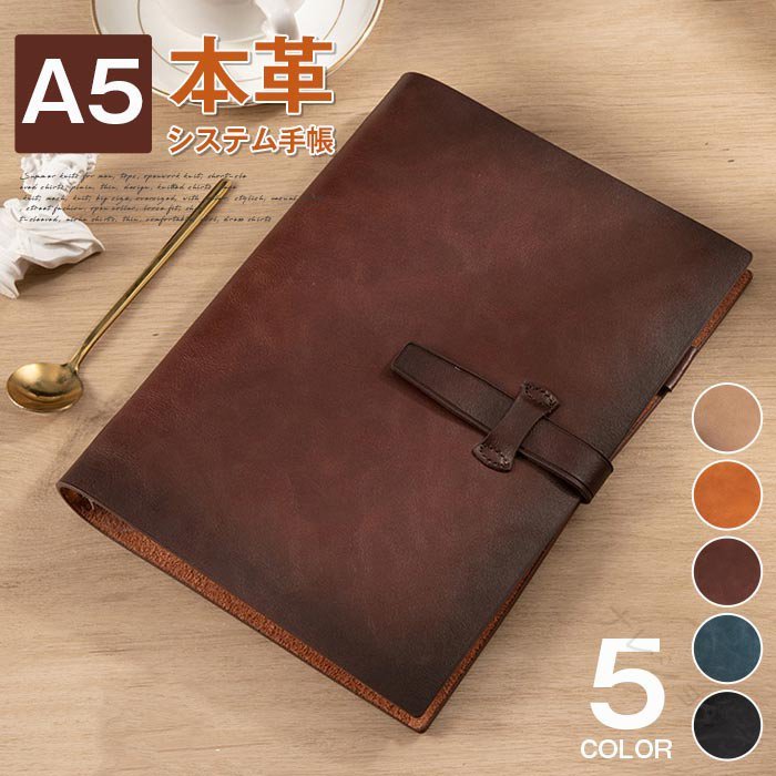 【原産国／製造国: 中国】 .卒業 レディース メンズ メモ帳 ビジネス ミニ 手帳カバー レザーカバー ノート リフィル リング手帳 高級 6穴 A5 システム手帳。手帳ケース、革カバー、文房具、予定管理、スケジュール帳、ダイアリー、メモ用紙、仕事用、学生用、オフィス用品、学校用品、日記、記録帳、整理収納、持ち運び、卒業祝い、入学祝い、就職祝い、ギフト、プレゼント、人気、おすすめ、ランキング。。 指定された配送時間は承っておりません。【ナレショップ】