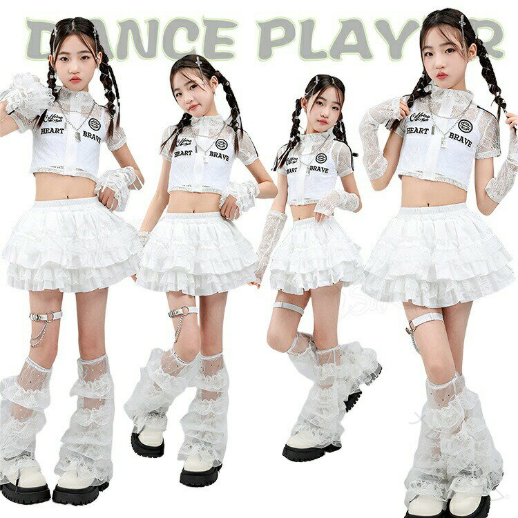 k-pop 衣装 女の子 キッズダンス衣装 韓国 アイドル 発表会 ステージ衣装 演出服 ...