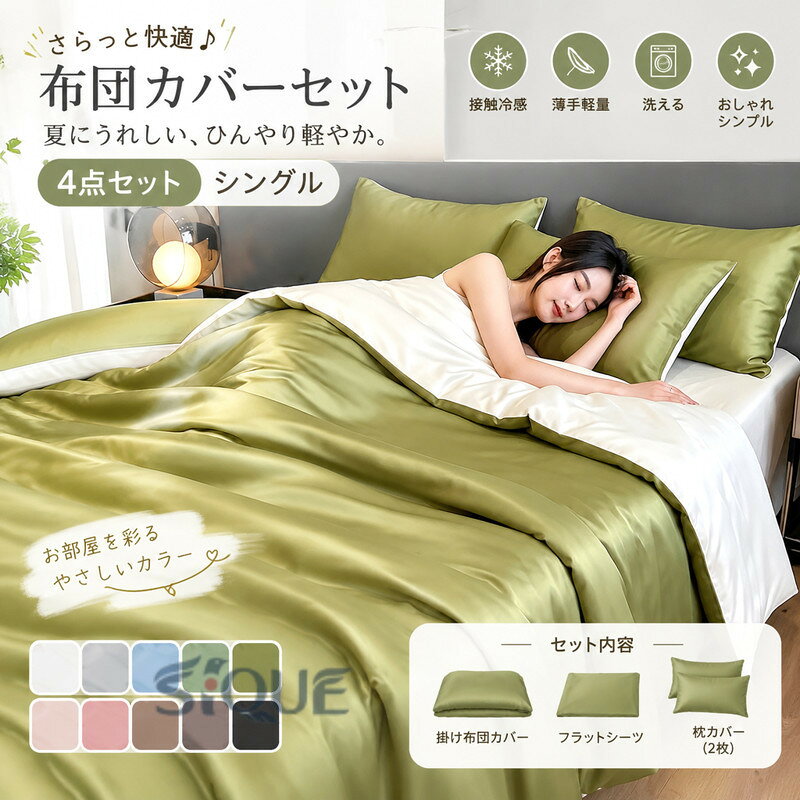 楽天市場】寝具カバーセット（柄ヒョウ・レオパード）（寝具カバー