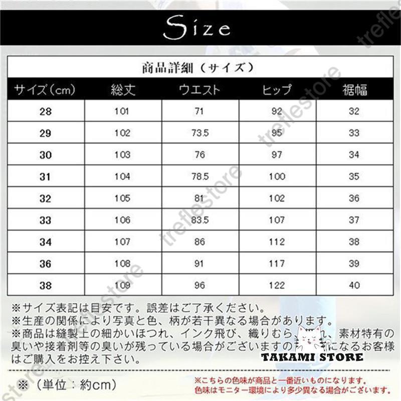 ゴルフパンツ メンズ 春夏 通気性 脚長効果 ロングパンツ カジュアル おしゃれ 夏...