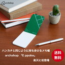 【楽天初出品】archshop Epokke -えぽっけ-(standard)