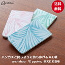 【楽天初登場】archshop Epokke -えぽっけ-(Feather)