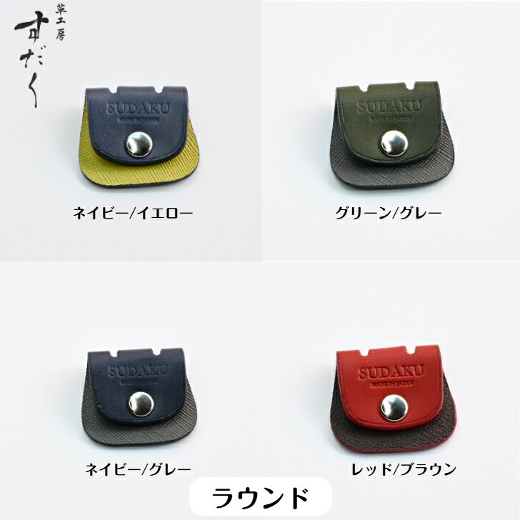 ���å���å�/�����ɥ���å�