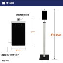 [あす楽] 【2台セット】1年保証 非接触 温度検知器 スチールスタンド付き 温度検知カメラ 温度検知 温度測定 瞬間測定 Ai音声アラーム通知 感染対策 X Thermo エクスサーモ xthermo-cq3v-2set 2