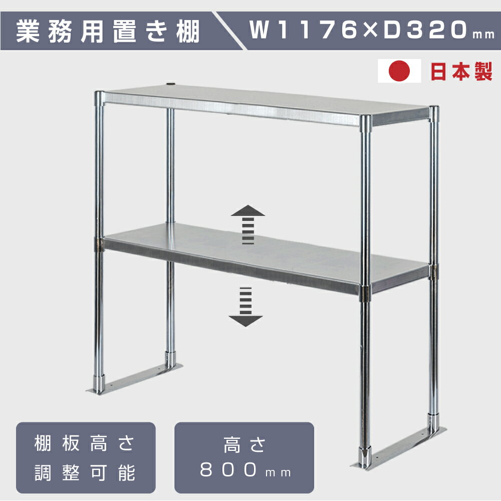 日本製 業務用 ステンレス コンロ台 キャスター付き 調理台 奥600×高さ650mm ステンレス調理台 業務用キッチン 調理作業台 厨房作業台 作業テーブル 作業台 業務用ステンレス作業台 キッチン作業台 送料無料 kot2ca650