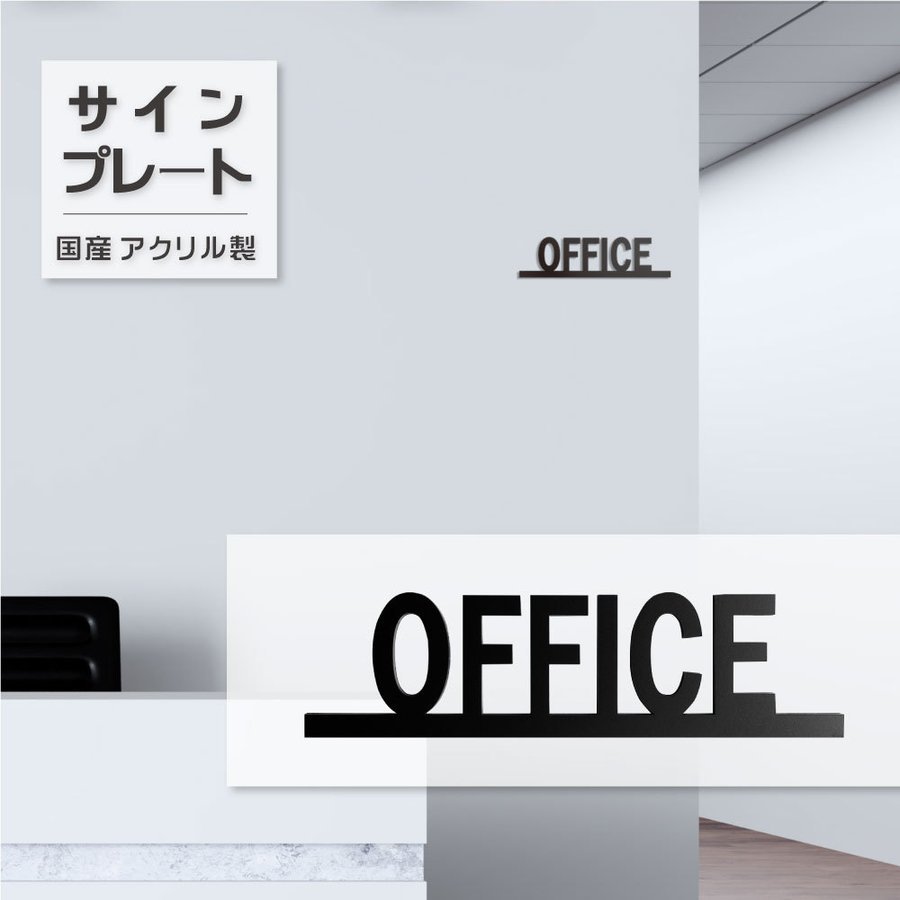 OFFICE ե ɥץ졼  롼ץ졼 | ä֥å | ե եץ졼 롼ॵ ե롼   ɽ ɸ ɸ DIY ɥ  ȥ  ޡ  ξͭatoi-014