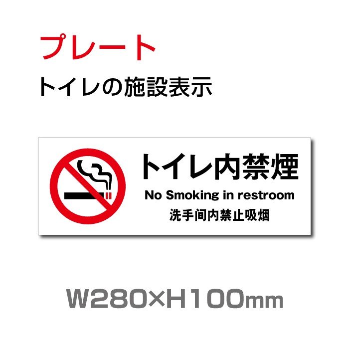 本体サイズW280mm×H100mm 材質アルミ複合板（屋外対応） オプション穴あけ加工無料