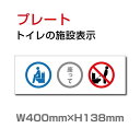 本体サイズW400mm×H138mm 材質アルミ複合板（屋外対応） オプション穴あけ加工無料