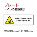 本体サイズW400mm×H138mm 材質アルミ複合板（屋外対応） オプション穴あけ加工無料