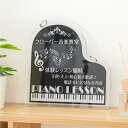 `F[t AN sAm KŔ sAm Piano 300~c300mm sAmŔ sAmŔ y sAmŔ y  IV lC q KŔ IV lC K gs-pl104-piano