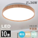 yu1Nۏ؁vV[OCg led  Ɩ dC 10 LEDV[OCg R ؖ VR k 邢  F Cg rO q Q a m CeA CeAƖ ledcl-dw36