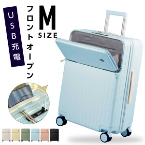 海外旅行にビジネス使いも！中が整理しやすいスーツケースのおすすめは？