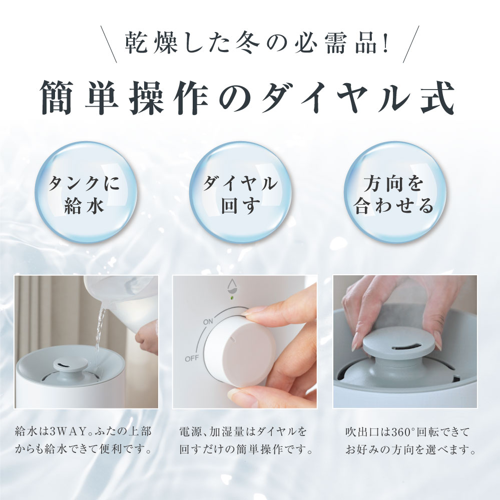 【8/23 2時迄 P5倍&最大750円OFFクーポン有】超音波加湿器 上から給水 加湿器 卓上 オフィス 卓上加湿 大容量 4L アロマオイル 9畳対応 おしゃれ 上部給水型 超音波式加湿器 大容量 コンパクト 静音 省エネ 1年保証 上から 簡単 水補充 ミスト スチーム xr-ht53