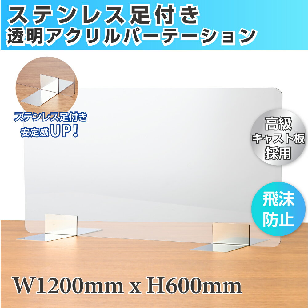 Ʃ ѡơ W1200xH600mm Ʃ٥륭㥹ĺ ƥ쥹­դ ɻ ɻ  󥿡 ǥڤ ڤ Ω ǥ Ź ե ع ±  ˥å  aap-s12060