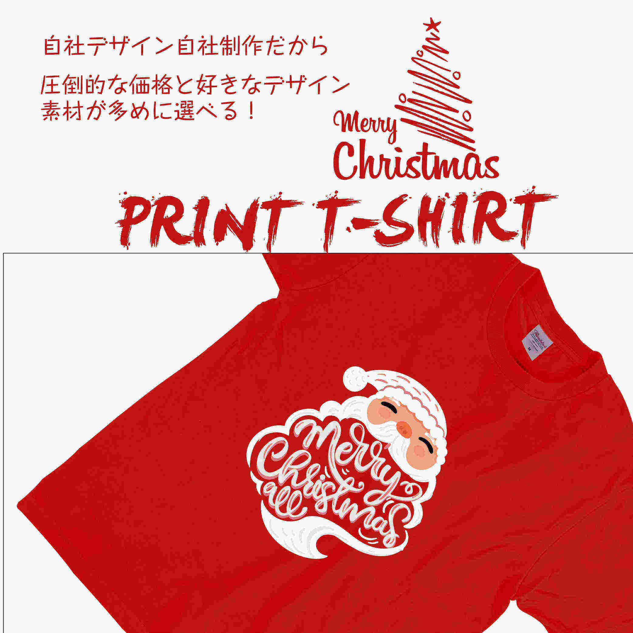 【8/23 2時迄 P5倍&最大750円OFFクーポン有】選べる6色 クリスマス Tシャツ サンタ トナカイ 冬 雪ダルマ 長袖T 長袖 コスプレ ロンT ロングスリーブ コスプレ オリジナル 子供 大人 お揃い プリントT