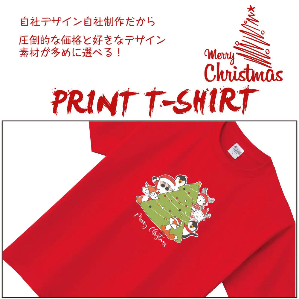 【8/23 2時迄 P5倍&最大750円OFFクーポン有】選べる6色[110-160CM/S/M/L/XL]クリスマス短袖 Tシャツメンズ レディース キッズ サンタ トナカイ 冬 雪ダルマ 半袖 Tシャツ 親子ペア衣装 かわいい お揃い T t085-k120new