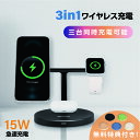 製品仕様 商品名：Qi 15W 急速充電 ワイヤレス充電器 素材:ABS おすすめポイント ・Qi対応ハイパワー15Wの急速充電対応可能な最新型ワイヤレス充電器、iphone Apple Watch airpods 3台同時に充電可能 ・最大15W出力で、Qi規格で高速充電することが可能 対応機種 スマホ：iphone13 /iphone13 Pro / iphone13 Pro Max / iphone12 /iphone12 Pro / iphone12 Pro Max / iphoneSE2 / / iphone11 /iphone11 Pro / iphone11 Pro Max / iphonexr / xs / xs max Galaxy S10 / S10+ / Galaxy S9 / S9+ / S8 / S8+ / Galaxy S7 Edge / Galaxy S6 Apple Watch S1 / S2 / S3 / S4 / S5 / S6 / S7 / SE / Airpods 2 / Airpods Pro