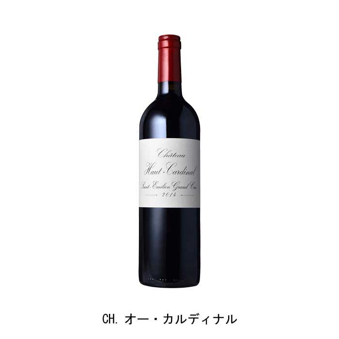 CH.オー・カルディナル 2014年 A.O.C.サン・テミリオン・グラン・クリュ フランス 赤ワイン フルボディ フランスワイン ボルドー フランス赤ワイン メルロー 750ml