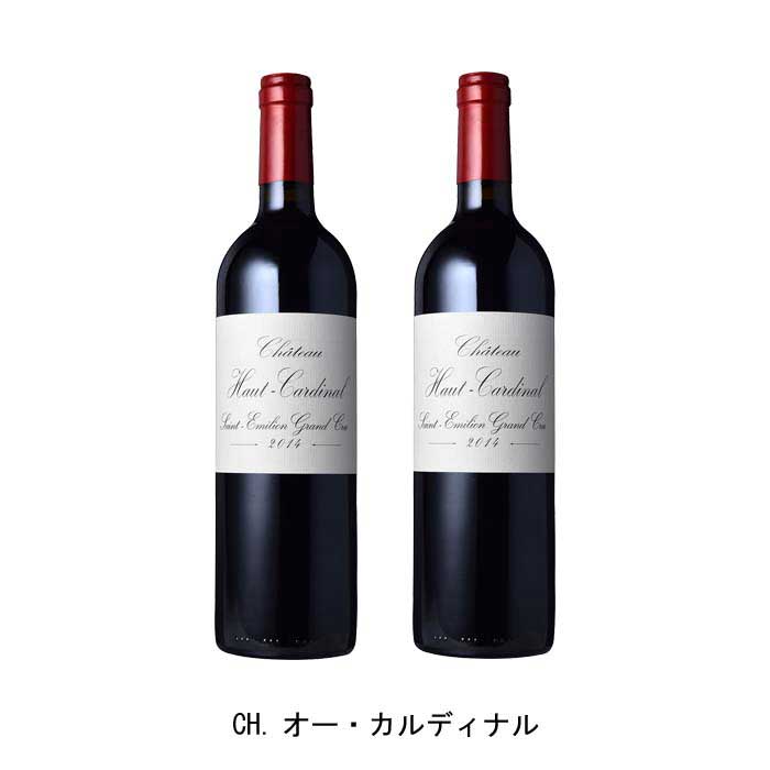 [2本まとめ買い] CH.オー・カルディナル 2014年 A.O.C.サン・テミリオン・グラン・クリュ フランス 赤ワイン フルボディ フランスワイン ボルドー フランス赤ワイン メルロー 750ml