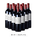 [12本まとめ買い] CH.オー・カルディナル 2014年 A.O.C.サン・テミリオン・グラン・クリュ フランス 赤ワイン フルボディ フランスワイン ボルドー フランス赤ワイン メルロー 750ml