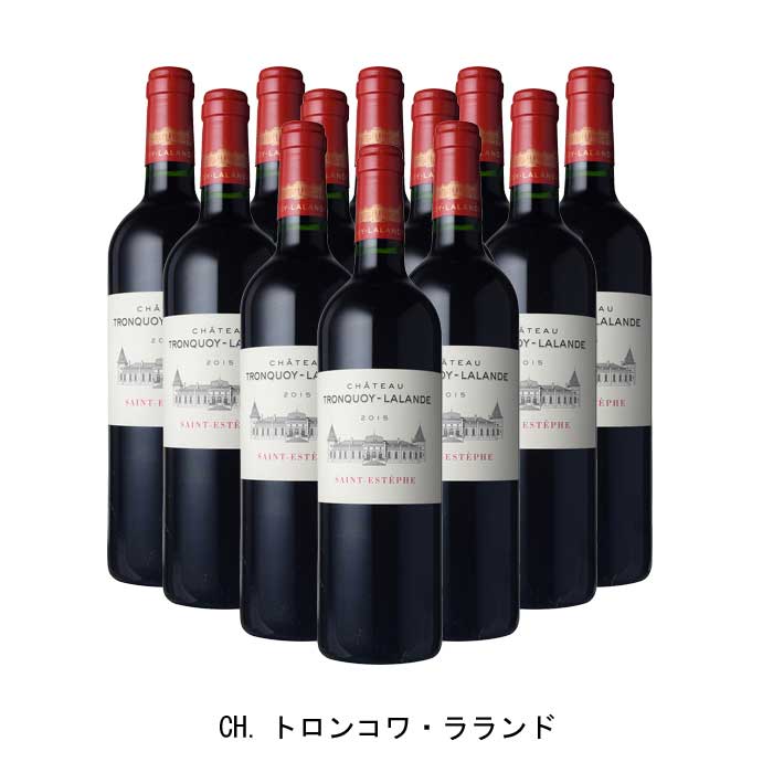 [12本まとめ買い] CH.トロンコワ・ラランド 2015年 A.O.C.サン・テステフ フランス 赤ワイン フルボディ フランスワイン ボルドー フランス赤ワイン メルロー 750ml