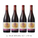 【商品説明】・商品 : レ・タンヌ オクシタン ピノ・ノワール(Les Tannes en Occitanie Pinot Noir)・ヴィンテージ : 2021年・生産者(ワイナリー) : ドメーヌ・ポール・マス(Domaines Paul Mas)・原産国 : フランス・品種(原材料) : ピノ・ノワール 100%・容量 : 750ml・保存方法 : 直射日光・振動を避け、18℃以下の場所で保管して下さい。・ワイン説明南仏、ラングドック地方のピノ・ノワール100％のワイン。ジューシーな果実味と、柔らかく流れるようなタンニン。程よいコクのある、飲み心地の良い味わいのワインです。『欧州一の称号』ヨーロピアン・ワイナリー・オブ・ザ・イヤー受賞！『伝統』と『革新』の融合カルカッソンヌ近郊ペセナスで1892年からブドウ栽培を行ってきたマス家。現在のオーナー、ジャン・クロード・マス氏の代になって、「高品質であると同時に低価格であること」にこだわったワイン造りへと大きく変貌を遂げました。豊富な経験と鍛え抜かれた鋭い味覚で生み出される高い品質がジャン・クロード・マス氏の強み。「期待通りでないワインは決してボトリングしない」、という厳しい姿勢で誰もが認める今日の信頼を築き上げました。伝統を尊重しながら、新しい手法や考え方にオープンであるという彼の人柄がワインに表れています。「高品質かつヴァリュー・ワインである事」。一見矛盾するその哲学を成し遂げ、設立から10年を経て2006年にはワイン業界から初の快挙となる「最優秀国際起業家」（米アーンスト＆ヤング）、2008年には「ニュー・ウェーヴ・オブ・ザ・ワイン」としてフランスの明日を担う30人の醸造家に（仏L’EXPRESS誌）、そして同年、ワイナリー・オブ・ザ・イヤー（英ガーディアン紙）を受賞するほどの生産者へ躍進。現在も常に進化を続ける注目の生産者です。また2015年には、DRINKS INTERNATIONALによる「世界で最も称賛されているワインブランド（The World's Most Admired Wine Brands 2015)」で、シャトー・ムートン・ロートシルトなど世界的な銘醸シャトーと肩を並べて堂々の16位にランクイン！名実ともに世界トップクラスのワイナリーであることが証明されました。【特記事項】・商品画像は参考イメージとなり、ラベルデザイン変更やヴィンテージ変更などで、実際の商品とは異なる場合がございます。・商品画像のヴィンテージと商品説明のヴィンテージが違うは場合は、商品説明のヴィンテージでの対応とさせて頂きます。・ヴィンテージ切替やヴィンテージ変更が発生した場合は、ご注文を頂いた際に変更連絡を実施させて頂きます。・商品の配送は、配送手配が完了次第お送り致しますので、配送予定日よりも早くなる場合がございます。当商品で検索されている 人気 ・ おすすめ キーワードワイン 赤ワイン フランスワイン フランス赤ワイン ワインセット 赤ワインセット フランスワインセット フランス赤ワインセット まとめ買い 飲み比べ ギフト プレゼント 誕生日 お中元 お歳暮 金賞 銀賞 受賞 高得点 サクラアワード ワインアドヴォケイト ワインスペクター ソムリエ厳選