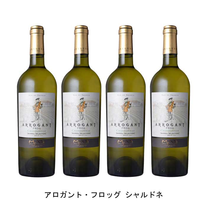 【商品説明】・商品 : アロガント・フロッグ シャルドネ(Arrogant Frog Classic Chardonnay)・ヴィンテージ : 2021年・生産者(ワイナリー) : ドメーヌ・ポール・マス(Domaines Paul Mas)・原産国 : フランス・品種(原材料) : シャルドネ 100%・容量 : 750ml・保存方法 : 直射日光・振動を避け、18℃以下の場所で保管して下さい。・ワイン説明南仏の豊かな気候で育ったブドウから造られる、世界20カ国以上で愛される世界的人気ブランド。完熟した洋ナシのアロマ、コクのある、フルーティーで厚みのある味わいです。『欧州一の称号』ヨーロピアン・ワイナリー・オブ・ザ・イヤー受賞！『伝統』と『革新』の融合カルカッソンヌ近郊ペセナスで1892年からブドウ栽培を行ってきたマス家。現在のオーナー、ジャン・クロード・マス氏の代になって、「高品質であると同時に低価格であること」にこだわったワイン造りへと大きく変貌を遂げました。豊富な経験と鍛え抜かれた鋭い味覚で生み出される高い品質がジャン・クロード・マス氏の強み。「期待通りでないワインは決してボトリングしない」、という厳しい姿勢で誰もが認める今日の信頼を築き上げました。伝統を尊重しながら、新しい手法や考え方にオープンであるという彼の人柄がワインに表れています。「高品質かつヴァリュー・ワインである事」。一見矛盾するその哲学を成し遂げ、設立から10年を経て2006年にはワイン業界から初の快挙となる「最優秀国際起業家」（米アーンスト＆ヤング）、2008年には「ニュー・ウェーヴ・オブ・ザ・ワイン」としてフランスの明日を担う30人の醸造家に（仏L’EXPRESS誌）、そして同年、ワイナリー・オブ・ザ・イヤー（英ガーディアン紙）を受賞するほどの生産者へ躍進。現在も常に進化を続ける注目の生産者です。また2015年には、DRINKS INTERNATIONALによる「世界で最も称賛されているワインブランド（The World's Most Admired Wine Brands 2015)」で、シャトー・ムートン・ロートシルトなど世界的な銘醸シャトーと肩を並べて堂々の16位にランクイン！名実ともに世界トップクラスのワイナリーであることが証明されました。【特記事項】・商品画像は参考イメージとなり、ラベルデザイン変更やヴィンテージ変更などで、実際の商品とは異なる場合がございます。・商品画像のヴィンテージと商品説明のヴィンテージが違うは場合は、商品説明のヴィンテージでの対応とさせて頂きます。・ヴィンテージ切替やヴィンテージ変更が発生した場合は、ご注文を頂いた際に変更連絡を実施させて頂きます。・商品の配送は、配送手配が完了次第お送り致しますので、配送予定日よりも早くなる場合がございます。当商品で検索されている 人気 ・ おすすめ キーワードワイン 白ワイン フランスワイン フランス白ワイン ワインセット 白ワインセット フランスワインセット フランス白ワインセット まとめ買い 飲み比べ ギフト プレゼント 誕生日 お中元 お歳暮 金賞 銀賞 受賞 高得点 サクラアワード ワインアドヴォケイト ワインスペクター ソムリエ厳選