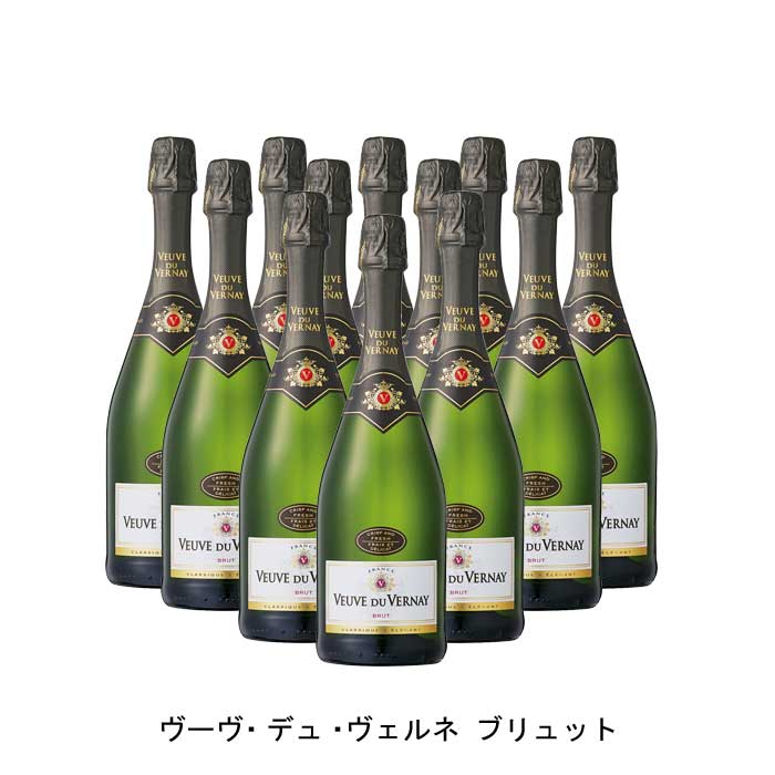 [12本まとめ買い] ヴーヴ・デュ・ヴェルネ ブリュット クリテール・ブリュット・ド・ブリュット フランス 白ワイン 辛口 フランスワイン フランス白ワイン ユニ ブラン 750ml