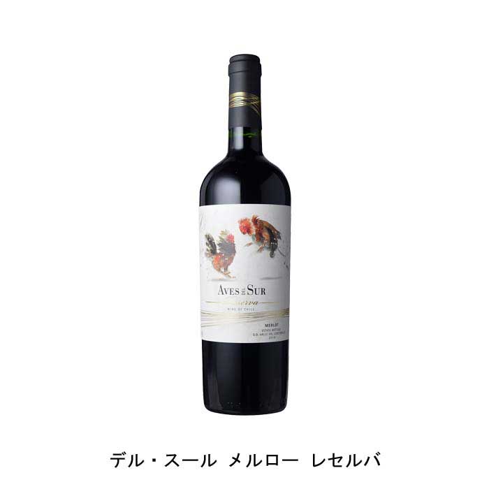 【商品説明】・商品 : デル・スール メルロー レセルバ(Aves del sur Merlot Reserva)・ヴィンテージ : 2018年・生産者(ワイナリー) : ビカール(Vina del Pedregal S.A)・原産国 : チリ・品種(原材料) : メルロー 100%・容量 : 750ml【補足説明】・コンクール : ブラジル・ワイン・チャレンジ 2018 金賞・保存方法 : 直射日光・振動を避け、18℃以下の場所で保管して下さい。・ワイン説明完熟したプラムやブラックチェリーの溢れるアロマにバニラやキャラメルのアクセント。口当たりは柔らかく、芳醇な果実味と滑らかなタンニンが溶け合う妖艶なメルローです。【特記事項】・商品画像は参考イメージとなり、ラベルデザイン変更やヴィンテージ変更などで、実際の商品とは異なる場合がございます。・商品画像のヴィンテージと商品説明のヴィンテージが違うは場合は、商品説明のヴィンテージでの対応とさせて頂きます。・ヴィンテージ切替やヴィンテージ変更が発生した場合は、ご注文を頂いた際に変更連絡を実施させて頂きます。・商品の配送は、配送手配が完了次第お送り致しますので、配送予定日よりも早くなる場合がございます。当商品で検索されている 人気 ・ おすすめ キーワードワイン 赤ワイン チリワイン チリ赤ワイン ギフト プレゼント 誕生日 お中元 お歳暮 金賞 銀賞 受賞 高得点 サクラアワード ワインアドヴォケイト ワインスペクター ソムリエ厳選