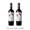 【商品説明】・商品 : デル・スール メルロー レセルバ(Aves del sur Merlot Reserva)・ヴィンテージ : 2018年・生産者(ワイナリー) : ビカール(Vina del Pedregal S.A)・原産国 : チリ・品種(原材料) : メルロー 100%・容量 : 750ml【補足説明】・コンクール : ブラジル・ワイン・チャレンジ 2018 金賞・保存方法 : 直射日光・振動を避け、18℃以下の場所で保管して下さい。・ワイン説明完熟したプラムやブラックチェリーの溢れるアロマにバニラやキャラメルのアクセント。口当たりは柔らかく、芳醇な果実味と滑らかなタンニンが溶け合う妖艶なメルローです。【特記事項】・商品画像は参考イメージとなり、ラベルデザイン変更やヴィンテージ変更などで、実際の商品とは異なる場合がございます。・商品画像のヴィンテージと商品説明のヴィンテージが違うは場合は、商品説明のヴィンテージでの対応とさせて頂きます。・ヴィンテージ切替やヴィンテージ変更が発生した場合は、ご注文を頂いた際に変更連絡を実施させて頂きます。・商品の配送は、配送手配が完了次第お送り致しますので、配送予定日よりも早くなる場合がございます。当商品で検索されている 人気 ・ おすすめ キーワードワイン 赤ワイン チリワイン チリ赤ワイン ワインセット 赤ワインセット チリワインセット チリ赤ワインセット まとめ買い 飲み比べ ギフト プレゼント 誕生日 お中元 お歳暮 金賞 銀賞 受賞 高得点 サクラアワード ワインアドヴォケイト ワインスペクター ソムリエ厳選