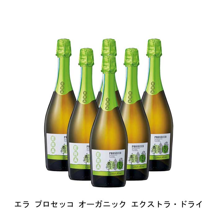 【商品説明】・商品 : エラ プロセッコ オーガニック エクストラ・ドライ(ERA Prosecco Extra Dry)・ヴィンテージ : NV・生産者(ワイナリー) : アウローラ(Cantine Aurora)・原産国 : イタリア・品種(原材料) : グレーラ 100%・容量 : 750ml【補足説明】・コンクール : サクラ・アワード 2019 金賞・保存方法 : 直射日光・振動を避け、18℃以下の場所で保管して下さい。・ワイン説明やや緑がかった、フレッシュな色合い。きめ細かな泡立ちが心地よい。リンゴや蜜の香りが広がりフルーティで飲みやすいスパークリングワイン。有機栽培のブドウから造られています。【特記事項】・商品画像は参考イメージとなり、ラベルデザイン変更やヴィンテージ変更などで、実際の商品とは異なる場合がございます。・商品画像のヴィンテージと商品説明のヴィンテージが違うは場合は、商品説明のヴィンテージでの対応とさせて頂きます。・ヴィンテージ切替やヴィンテージ変更が発生した場合は、ご注文を頂いた際に変更連絡を実施させて頂きます。・商品の配送は、配送手配が完了次第お送り致しますので、配送予定日よりも早くなる場合がございます。当商品で検索されている 人気 ・ おすすめ キーワードワイン 白ワイン イタリアワイン イタリア白ワイン ワインセット 白ワインセット イタリアワインセット イタリア白ワインセット まとめ買い 飲み比べ ギフト プレゼント 誕生日 お中元 お歳暮 金賞 銀賞 受賞 高得点 サクラアワード ワインアドヴォケイト ワインスペクター ソムリエ厳選