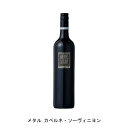 【商品説明】・商品 : メタル カベルネ・ソーヴィニヨン(Metal Cabernet Sauvignon)・ヴィンテージ : 2021年・生産者(ワイナリー) : バートン・ヴィンヤーズ(Berton Vineyards Pty Ltd)・原産国 : オーストラリア・品種(原材料) : カベルネ・ソーヴィニヨン主体・容量 : 750ml【補足説明】・コンクール : サクラ・アワード2020 金賞・保存方法 : 直射日光・振動を避け、18℃以下の場所で保管して下さい。・ワイン説明藤やスミレの花、レッドベリー、ブラックベリージャム、バニラのアロマを持ちます。滑らかなタンニンで、ブラックベリーの強いフレーバーと奥行のある味わいが印象的な1本です。【特記事項】・商品画像は参考イメージとなり、ラベルデザイン変更やヴィンテージ変更などで、実際の商品とは異なる場合がございます。・商品画像のヴィンテージと商品説明のヴィンテージが違うは場合は、商品説明のヴィンテージでの対応とさせて頂きます。・ヴィンテージ切替やヴィンテージ変更が発生した場合は、ご注文を頂いた際に変更連絡を実施させて頂きます。・商品の配送は、配送手配が完了次第お送り致しますので、配送予定日よりも早くなる場合がございます。当商品で検索されている 人気 ・ おすすめ キーワードワイン 赤ワイン オーストラリアワイン オーストラリア赤ワイン ギフト プレゼント 誕生日 お中元 お歳暮 金賞 銀賞 受賞 高得点 サクラアワード ワインアドヴォケイト ワインスペクター ソムリエ厳選