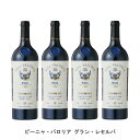 【商品説明】・商品 : ビーニャ・バロリア グラン・レセルバ(Vina Valoria Gran Reserva)・ヴィンテージ : 1973年・生産者(ワイナリー) : バロリア(BODEGAS VALORIA)・原産国 : スペイン・品種(原材料) : テンプラニーリョ 100%・容量 : 750ml・保存方法 : 直射日光・振動を避け、18℃以下の場所で保管して下さい。・ワイン説明長期熟成を経た今もなお、素晴らしく豊かなベリーや赤果実のフレーバーを感じられます。美しいバランスを保ち、ドライフルーツやほのかにモカ、蜂蜜のようなニュアンスも感じられます。【特記事項】・商品画像は参考イメージとなり、ラベルデザイン変更やヴィンテージ変更などで、実際の商品とは異なる場合がございます。・商品画像のヴィンテージと商品説明のヴィンテージが違うは場合は、商品説明のヴィンテージでの対応とさせて頂きます。・ヴィンテージ切替やヴィンテージ変更が発生した場合は、ご注文を頂いた際に変更連絡を実施させて頂きます。・商品の配送は、配送手配が完了次第お送り致しますので、配送予定日よりも早くなる場合がございます。当商品で検索されている 人気 ・ おすすめ キーワードワイン 赤ワイン スペインワイン スペイン赤ワイン ワインセット 赤ワインセット スペインワインセット スペイン赤ワインセット まとめ買い 飲み比べ ギフト プレゼント 誕生日 お中元 お歳暮 金賞 銀賞 受賞 高得点 サクラアワード ワインアドヴォケイト ワインスペクター ソムリエ厳選