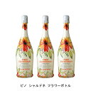 【商品説明】・商品 : ピノ シャルドネ フラワーボトル(Pinot Chardonnay Flower Bottle)・ヴィンテージ : NV・生産者(ワイナリー) : サンテロ(Santero F.lli & C. S.p.a.)・原産国 : イタリア・品種(原材料) : ピノ・ビアンコ 50%/シャルドネ 50%・容量 : 750ml・保存方法 : 直射日光・振動を避け、18℃以下の場所で保管して下さい。・ワイン説明きめ細かい泡に、まるでお花のような香りの辛口スパークリングワイン。かわいらしいフラワーラベルが、お祝い事やハレの日に華を添えます。世界中で大人気のハイコスパ・スパークリングワイン！イタリア産のスパークリングワイン生産者として、世界中で大人気の「サンテロ」。日本においてもその人気は非常に高く、2008年から2013年まで5年連続で日本で最も売れているイタリア・スパークリングワイン生産者に選ばれました。辛口〜甘口まで、品質と価格のバランスが素晴らしいワイン造りが見事に認められており、世界でますますその人気を高めています。※酒販ニュース 2014年2月21日（金）第1835号に基づくデータ厳選ブドウから造られるスパークリングワインで大人気家族のブドウ栽培の歴史は、現在当主のジャンフランコ・サンテロ氏の祖父によって第二次世界大戦中という困難な時期に開始されました。当時は大変な世界情勢でしたが、地道にブドウ栽培とバルクワインの醸造を専門に行っていました。その後、息子達の時代となり、4人兄弟のレオポルド、レンツォ、アルド、アデリオは自らの手でスパークリング・ワイン専門のブランドを立ち上げたいと、彼らの情熱と起業家精神を集結させ、1958年に現在のワイナリーが位置するサント・ステファノ・ベルボに昔からあったスパークリング・ワインとピエモンテの伝統的な銘柄を専門に製造していたワイナリーを購入しました。この一大投資後、彼らのワインビジネスへの偉大なる献身的取り組みと柔軟な経営体制から、新しい顧客と新規市場を次々に獲得し、世界的な人気を誇るワイナリーへと成長を果たしました。この当時からマーケットのニーズに耳を傾けるという、顧客満足度を大切にした柔軟な姿勢が生まれました。その後、1977年に再度大きな投資を行い、その当時では最新鋭の設備を有する醸造所とセラーを建設。敷地面積は全長18,000m以上にも及ぶ巨大ワイナリーであり、アスティの原料となるブドウ品種、モスカートの栽培エリアの中心部にあります。【特記事項】・商品画像は参考イメージとなり、ラベルデザイン変更やヴィンテージ変更などで、実際の商品とは異なる場合がございます。・商品画像のヴィンテージと商品説明のヴィンテージが違うは場合は、商品説明のヴィンテージでの対応とさせて頂きます。・ヴィンテージ切替やヴィンテージ変更が発生した場合は、ご注文を頂いた際に変更連絡を実施させて頂きます。・商品の配送は、配送手配が完了次第お送り致しますので、配送予定日よりも早くなる場合がございます。当商品で検索されている 人気 ・ おすすめ キーワードワイン 白ワイン イタリアワイン イタリア白ワイン ワインセット 白ワインセット イタリアワインセット イタリア白ワインセット まとめ買い 飲み比べ ギフト プレゼント 誕生日 お中元 お歳暮 金賞 銀賞 受賞 高得点 サクラアワード ワインアドヴォケイト ワインスペクター ソムリエ厳選