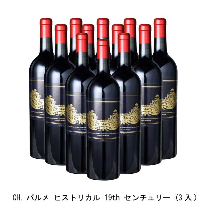 [12本まとめ買い] CH.パルメ ヒストリカル 19th センチュリー (3入) ヴァン・ド・ターブル・ド・フランス フランス 赤ワイン フルボディ フランスワイン ボルドー フランス赤ワイン メルロー 750ml