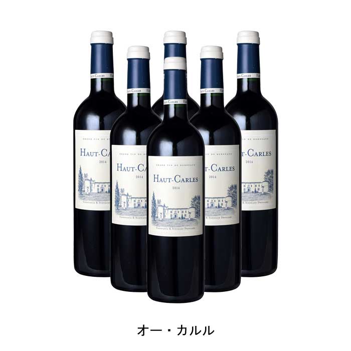 [6本まとめ買い] オー・カルル 2014年 A.O.C.フロンサック フランス 赤ワイン フルボディ フランスワイン ボルドー フランス赤ワイン メルロー 750ml