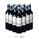 [12本まとめ買い] オー・カルル 2014年 A.O.C.フロンサック フランス 赤ワイン フルボディ フランスワイン ボルドー フランス赤ワイン メルロー 750ml