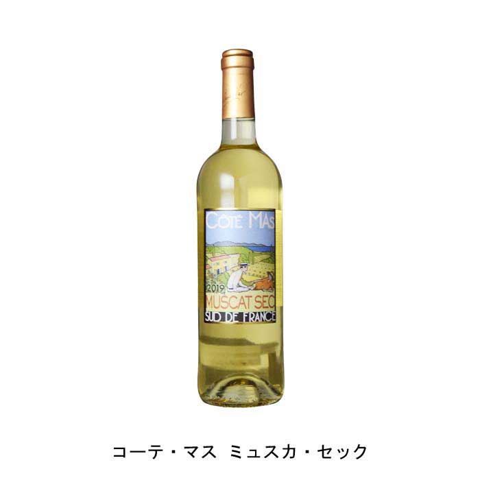 【商品説明】・商品 : コーテ・マス ミュスカ・セック(Cote Mas Muscat Sec)・ヴィンテージ : 2021年・生産者(ワイナリー) : ドメーヌ・ポール・マス(Domaines Paul Mas)・原産国 : フランス・品種(原材料) : ミュスカ 100%・容量 : 750ml・保存方法 : 直射日光・振動を避け、18℃以下の場所で保管して下さい。・ワイン説明マスカットやライチなどの華やかな香りが特徴。乾いた喉と味覚を潤す最高のアペリティフです。さっぱりとした味わいはアフターに爽快感を残し、スパイシーな料理ともよく合います。『欧州一の称号』ヨーロピアン・ワイナリー・オブ・ザ・イヤー受賞！『伝統』と『革新』の融合カルカッソンヌ近郊ペセナスで1892年からブドウ栽培を行ってきたマス家。現在のオーナー、ジャン・クロード・マス氏の代になって、「高品質であると同時に低価格であること」にこだわったワイン造りへと大きく変貌を遂げました。豊富な経験と鍛え抜かれた鋭い味覚で生み出される高い品質がジャン・クロード・マス氏の強み。「期待通りでないワインは決してボトリングしない」、という厳しい姿勢で誰もが認める今日の信頼を築き上げました。伝統を尊重しながら、新しい手法や考え方にオープンであるという彼の人柄がワインに表れています。「高品質かつヴァリュー・ワインである事」。一見矛盾するその哲学を成し遂げ、設立から10年を経て2006年にはワイン業界から初の快挙となる「最優秀国際起業家」（米アーンスト＆ヤング）、2008年には「ニュー・ウェーヴ・オブ・ザ・ワイン」としてフランスの明日を担う30人の醸造家に（仏L’EXPRESS誌）、そして同年、ワイナリー・オブ・ザ・イヤー（英ガーディアン紙）を受賞するほどの生産者へ躍進。現在も常に進化を続ける注目の生産者です。また2015年には、DRINKS INTERNATIONALによる「世界で最も称賛されているワインブランド（The World's Most Admired Wine Brands 2015)」で、シャトー・ムートン・ロートシルトなど世界的な銘醸シャトーと肩を並べて堂々の16位にランクイン！名実ともに世界トップクラスのワイナリーであることが証明されました。【特記事項】・商品画像は参考イメージとなり、ラベルデザイン変更やヴィンテージ変更などで、実際の商品とは異なる場合がございます。・商品画像のヴィンテージと商品説明のヴィンテージが違うは場合は、商品説明のヴィンテージでの対応とさせて頂きます。・ヴィンテージ切替やヴィンテージ変更が発生した場合は、ご注文を頂いた際に変更連絡を実施させて頂きます。・商品の配送は、配送手配が完了次第お送り致しますので、配送予定日よりも早くなる場合がございます。当商品で検索されている 人気 ・ おすすめ キーワードワイン 白ワイン フランスワイン フランス白ワイン ギフト プレゼント 誕生日 お中元 お歳暮 金賞 銀賞 受賞 高得点 サクラアワード ワインアドヴォケイト ワインスペクター ソムリエ厳選