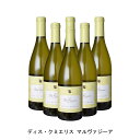 【商品説明】・商品 : ディス・クミエリス マルヴァジーア(Dis Cumieris Malvasia)・ヴィンテージ : 2020年・生産者(ワイナリー) : ヴィエ・ディ・ロマンス(Azienda Agricola Vie di Romans)・原産国 : イタリア・品種(原材料) : マルヴァジーア・イストリアーナ 100%・容量 : 750ml・保存方法 : 直射日光・振動を避け、18℃以下の場所で保管して下さい。・ワイン説明蜂蜜、アーモンドナッツのアロマに大豆っぽい印象も加わる。口に含むと果実味とミネラルが広がり、その後に綺麗な酸が伴う。味わうたびに後を引くワイン。【特記事項】・商品画像は参考イメージとなり、ラベルデザイン変更やヴィンテージ変更などで、実際の商品とは異なる場合がございます。・商品画像のヴィンテージと商品説明のヴィンテージが違うは場合は、商品説明のヴィンテージでの対応とさせて頂きます。・ヴィンテージ切替やヴィンテージ変更が発生した場合は、ご注文を頂いた際に変更連絡を実施させて頂きます。・商品の配送は、配送手配が完了次第お送り致しますので、配送予定日よりも早くなる場合がございます。当商品で検索されている 人気 ・ おすすめ キーワードワイン 白ワイン イタリアワイン イタリア白ワイン ワインセット 白ワインセット イタリアワインセット イタリア白ワインセット まとめ買い 飲み比べ ギフト プレゼント 誕生日 お中元 お歳暮 金賞 銀賞 受賞 高得点 サクラアワード ワインアドヴォケイト ワインスペクター ソムリエ厳選