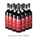 [12本まとめ買い] バルバレスコ アジリ リゼルヴァ 2014年 ファッレット・ディ・ブルーノ・ジャコーザ イタリア 赤ワイン フルボディ イタリアワイン ピエモンテ イタリア赤ワイン ネッビオーロ 750ml