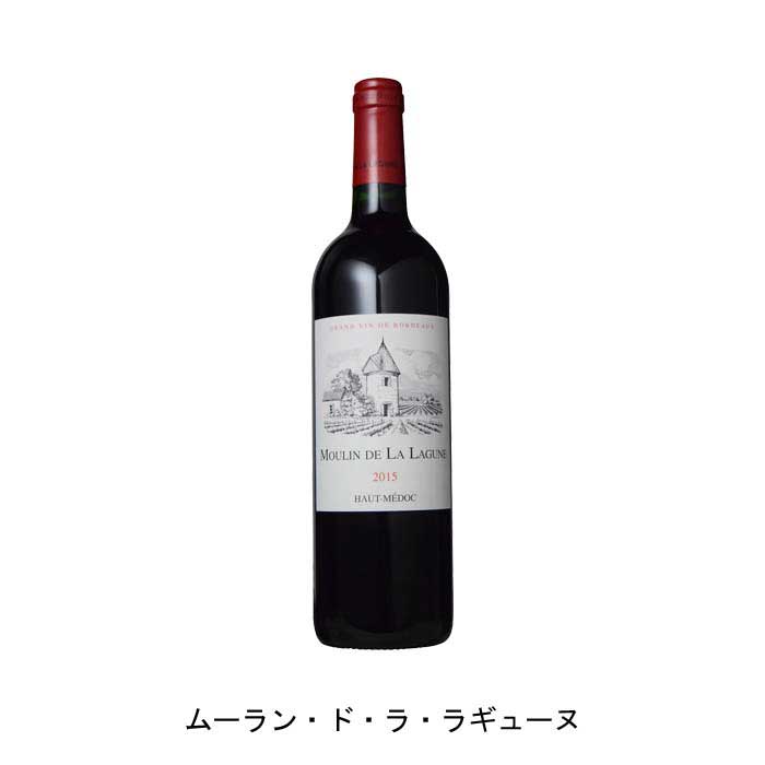 ムーラン・ド・ラ・ラギューヌ 2015年 A.O.C.オー・メドック フランス 赤ワイン フルボディ フランスワイン ボルドー フランス赤ワイン メルロー 750ml