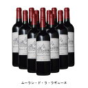 [12本まとめ買い] ムーラン・ド・ラ・ラギューヌ 2015年 A.O.C.オー・メドック フランス 赤ワイン フルボディ フランスワイン ボルドー フランス赤ワイン メルロー 750ml