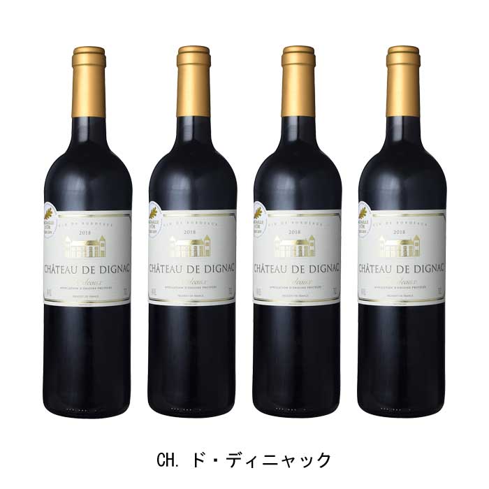 【商品説明】・商品 : CH.ド・ディニャック(Chateau de Dignac)・ヴィンテージ : 2018年・生産者(ワイナリー) : A.O.C.ボルドー(Mis en Bouteille au Chateau)・原産国 : フランス・品種(原材料) : メルロー 60%/カベルネ・ソーヴィニヨン 30%/カベルネ・フラン 10%・容量 : 750ml【補足説明】・コンクール : パリ農業コンクール 2019 金賞・保存方法 : 直射日光・振動を避け、18℃以下の場所で保管して下さい。・ワイン説明紫がかったルビー色。凝縮感のあるスグリやベリー系のアロマが豊かに広がります。口当たりは滑らかで酸味と果実味のバランスが良く、飲みやすいワインです。【特記事項】・商品画像は参考イメージとなり、ラベルデザイン変更やヴィンテージ変更などで、実際の商品とは異なる場合がございます。・商品画像のヴィンテージと商品説明のヴィンテージが違うは場合は、商品説明のヴィンテージでの対応とさせて頂きます。・ヴィンテージ切替やヴィンテージ変更が発生した場合は、ご注文を頂いた際に変更連絡を実施させて頂きます。・商品の配送は、配送手配が完了次第お送り致しますので、配送予定日よりも早くなる場合がございます。当商品で検索されている 人気 ・ おすすめ キーワードワイン 赤ワイン フランスワイン フランス赤ワイン ワインセット 赤ワインセット フランスワインセット フランス赤ワインセット まとめ買い 飲み比べ ギフト プレゼント 誕生日 お中元 お歳暮 金賞 銀賞 受賞 高得点 サクラアワード ワインアドヴォケイト ワインスペクター ソムリエ厳選