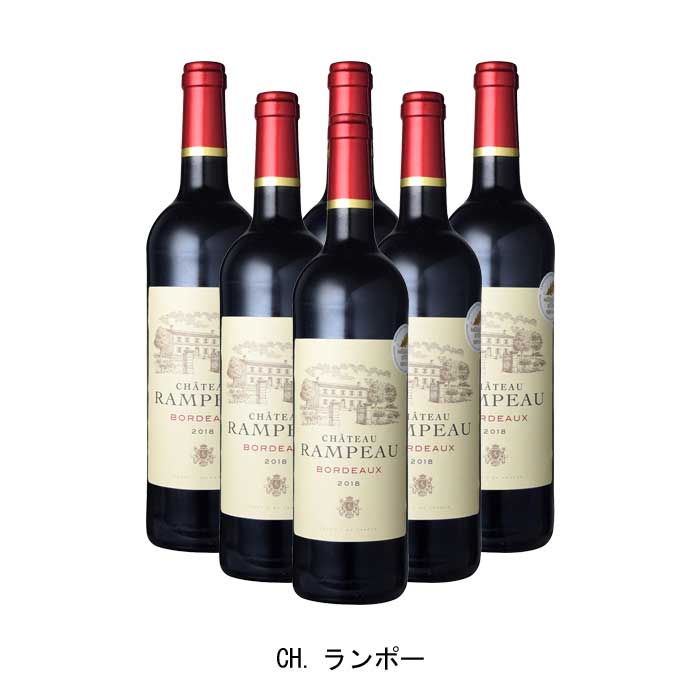 [6本まとめ買い] CH.ランポー 2018年 A.O.C.ボルドー フランス 赤ワイン ミディアムボディ フランスワイン ボルドー フランス赤ワイン メルロー 750ml