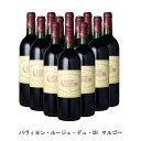 [12本まとめ買い] パヴィヨン・ルージュ・デュ・CH.マルゴー 1995年 A.O.C.マルゴー フランス 赤ワイン フルボディ フランスワイン ボルドー フランス赤ワイン カベルネ ソーヴィニヨン 750ml